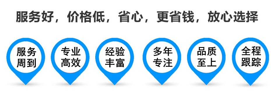 离石货运专线 上海嘉定至离石物流公司 嘉定到离石仓储配送